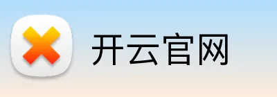 开云官网